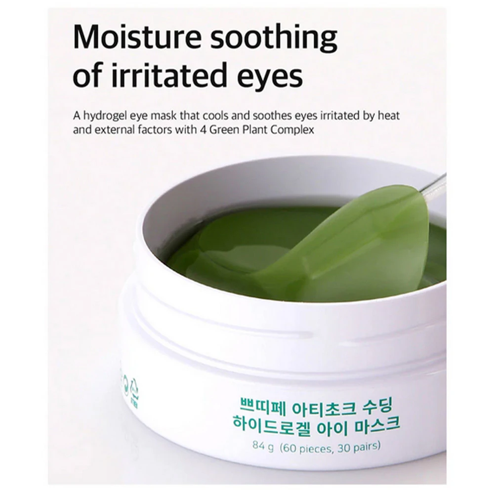 Petitfee artichoke soothing hydrogel eye mask 1 1000x1000