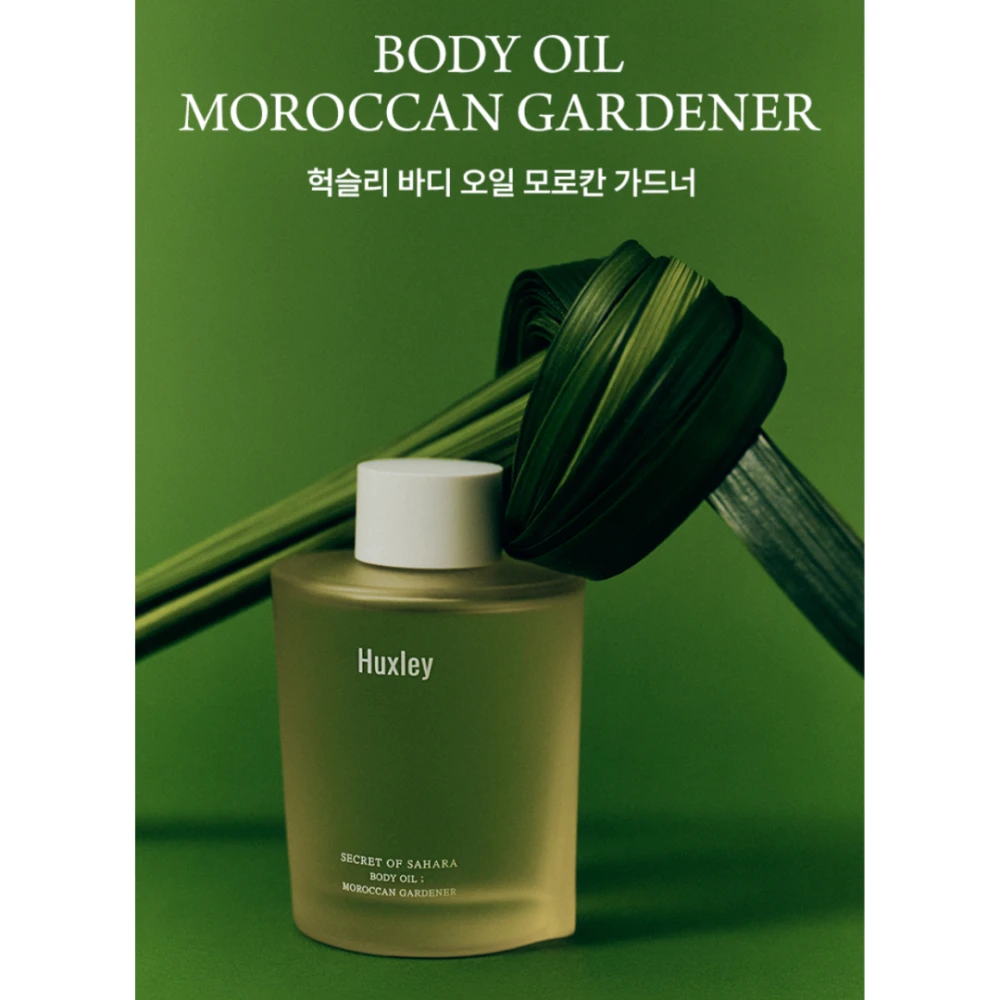 [ HUXLEY ハクスリー ]　GARDENER BODY Oil 100ml Huxley ハクスリー モロッカンガーデナーボディオイル 100ml 保湿