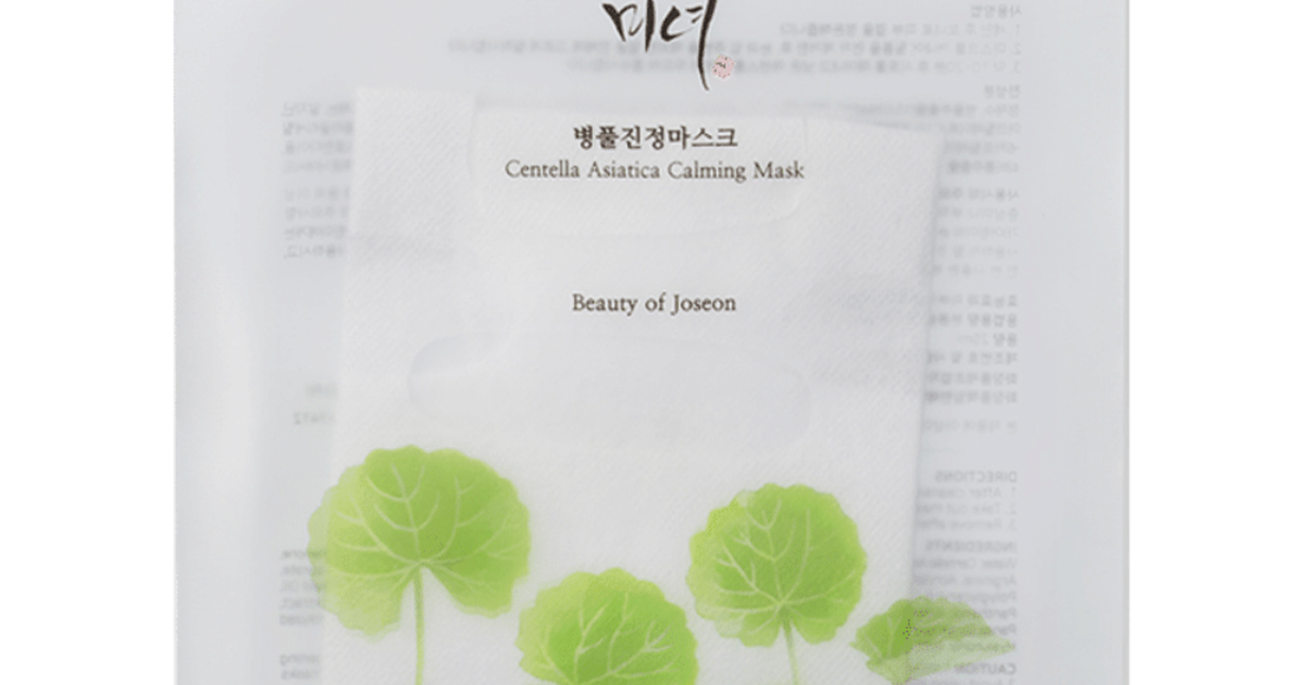 Centella Asiatica Calming Mask | Surisuri