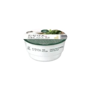 Lindsay - Modeling Mask Cup Pack - Calming Herb