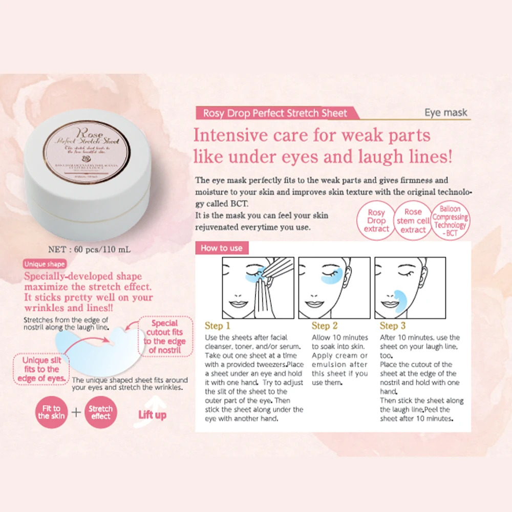 Rosy Drop Perfect Sheet Mask 60枚ロージードロップ 【公式通販】